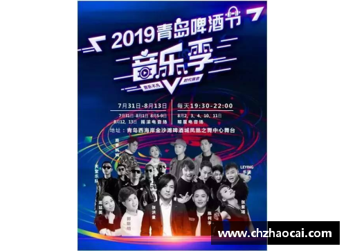 DB电竞足球球星精彩瞬间动态集锦展现运动魅力与激情时刻