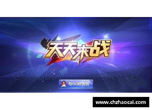 DB电竞官方网站分守半区，纳豆小德决赛见？ - 副本