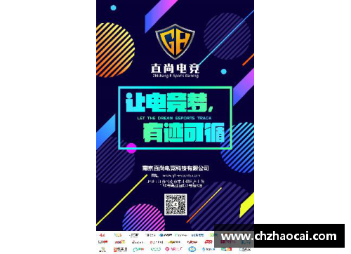 DB电竞官方网站探索未来，成就梦想——西安翻译学院2023年招生简章 - 副本
