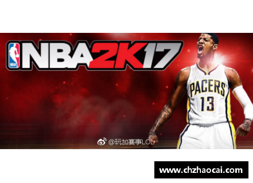 DB电竞官方网站NBA球员技术统计与战术分析：深度剖析现代篮球赛场上的关键数据