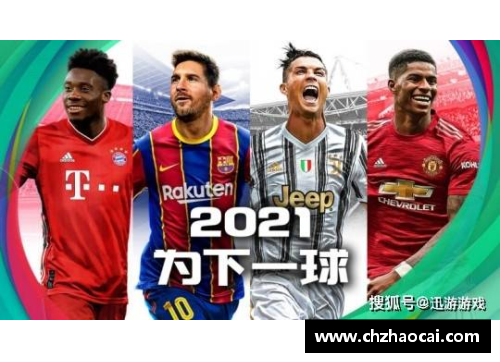 DB电竞官方网站退役最晚足球巨星的传奇之路与不屈精神探讨