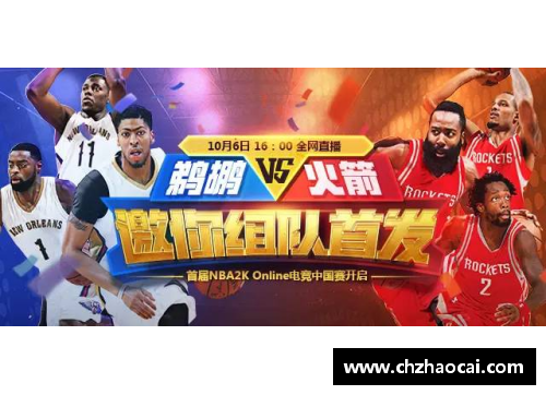 DB电竞官方网站火箭取得连胜，实力逐渐崛起 - 副本