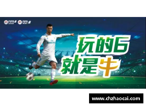 DB电竞官方网站足球球星展现惊人技术 踢进篮筐的精彩瞬间回顾