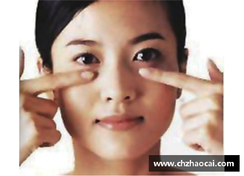 DB电竞官方网站怎样去除黑眼圈生活小妙招？三招教你战胜黑眼圈超轻松